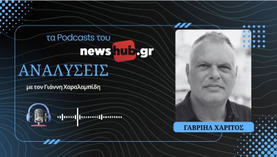 Γαβριήλ Χαρίτος: Η 7η Οκτωβρίου όπως την έζησα και όσα άλλαξαν στο Ισραήλ μετά από 3 χρόνια! (podcast)