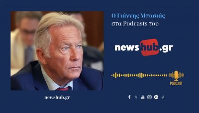 Γιάννης Μπασιάς: Γιατί η ενεργειακή ανελαστικότητα είναι το εμπόδιο στη πτώση τιμών ενέργειας! Τι πρέπει να κάνει η Ελλάδα! (podcast)