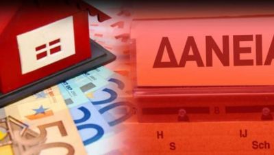 Στο «κόκκινο» το κόστος δανεισμού των κρατών – Φθηνότερα από 4 χώρες του G7 δανείζεται η Ελλάδα