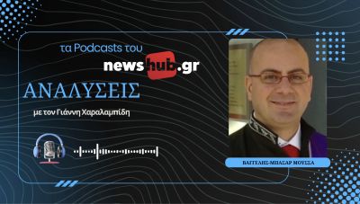 Βαγγέλης Μούσσα: Οι Σαουδάραβες ρισκάρουν να τα χάσουν όλα και το πετρέλαιο στερεύει για την Ευρώπη! (podcast)