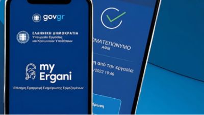 Ψηφιακή κάρτα εργασίας: Επεκτείνεται σε ακόμη 500.000 εργαζόμενους
