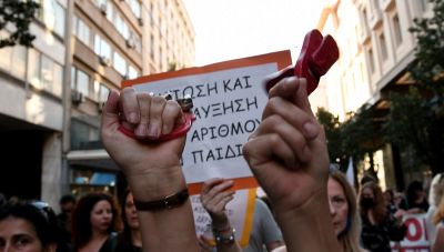 Ηράκλειο: Νέα κινητοποίηση από τους εκπαιδευτικούς - Οι δύο εγκύκλιοι που «καίνε»