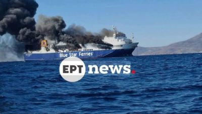 Υπό μερικό έλεγχο η φωτιά στο Blue Carrier 2: Ρυμουλκήθηκε ανοιχτά της Τήνου