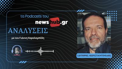 Σ. Κωνσταντινίδης: Πώς έγινε παγκόσμια δύναμη η τουρκική αμυντική βιομηχανία και «ζόμπι» η ελληνική! (podcast)