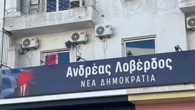 Ανδρέας Λοβέρδος: Επίθεση με μπογιές στο πολιτικό του γραφείο στη Δάφνη