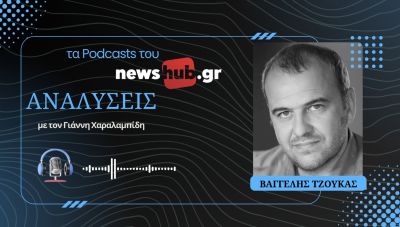 Βαγγέλης Τζούκας: 