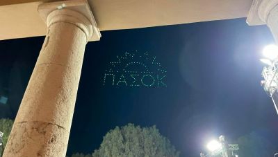 Εντυπωσιακό drone show μετά την ομιλία Ανδρουλάκη: Ο ήλιος του ΠΑΣΟΚ σχηματίστηκε στον ουρανό (Βίντεο)