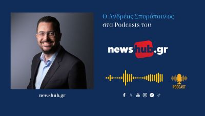 Ανδρέας Σπυρόπουλος: Η Κρήτη πρασινίζει… ξανά! (podcast)