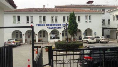 Τραγωδία στην Κοζάνη: Πέθανε βρέφος που μεταφέρθηκε σε σοβαρή κατάσταση στα Επείγοντα με συμπτώματα λοίμωξης