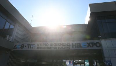 ΔΕΘ: Συνελήφθη 37χρονος που βιντεοσκοπούσε γυναίκες στις τουαλέτες