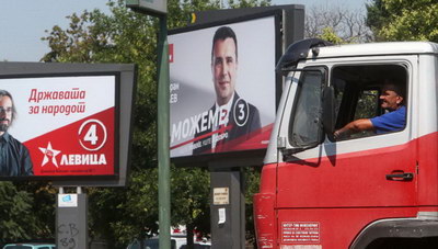 Πρώτες εκτιμήσεις για τις αυριανές εκλογές στη Βόρεια Μακεδονία - Στην κόντρα Ζάεφ και Μίτσκοσκι