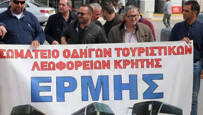 «Συνεχίζουμε τον αγώνα μας μέχρι τέλους»