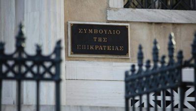 ΣτΕ: Αποζημίωση από το Δημόσιο για ενδεχόμενες παρενέργειες εμβολιασμού