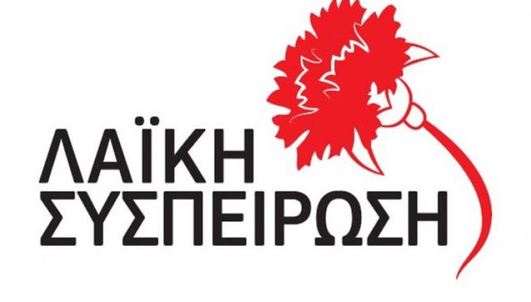 Οι υποψήφιοι δήμαρχοι με τη Λαϊκή Συσπείρωση σε Βιάννο, Μινώα Πεδιάδος, Φαιστού και Χερσονήσου