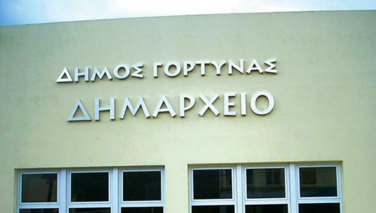 Δήμος Γόρτυνας: Έξοδος από το Οικονομικό Παρατηρητήριο- Εγκρίθηκε ο Προϋπολογισμός