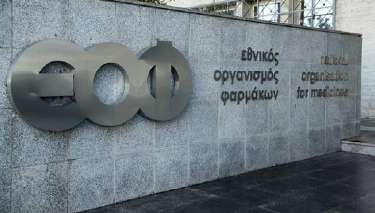 Ο ΕΟΦ ανακαλεί ενέσιμο διάλυμα γιατί βρέθηκαν σωματίδια γυαλιού