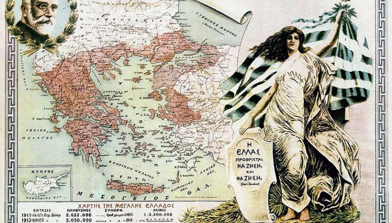 1909-1922 Α΄ Καταστροφή ή αντεπανάσταση