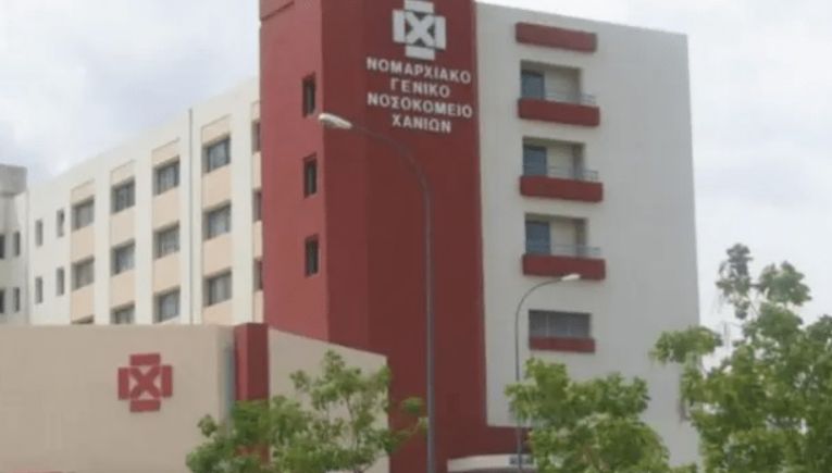 Kρήτη: Το Νοσοκομείο Χανίων στα είκοσι καλύτερα της χώρας στην αιμοδοσία