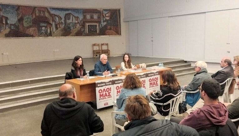 Εκδήλωση της Τομεακής Επιτροπής Ηρακλείου του ΚΚΕ για τον πολιτισμό
