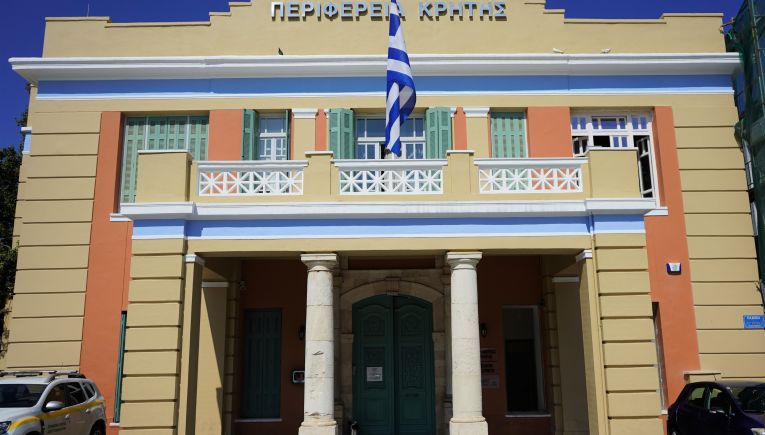 ΠΕ Ηρακλείου: προθεσμία υποβολής δικαιολογητικών για τη συμμετοχή στις εξετάσεις για τη βεβαίωση άδειας ασκήσεως επαγγέλματος φαρμακοποιού