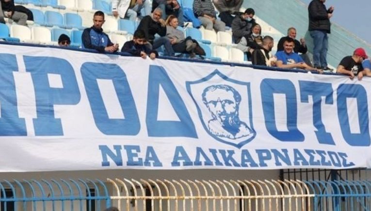 Ευχαριστίες από τον Ηρόδοτο στο Ραύκο