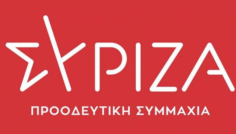 ΣΥΡΙΖΑ: Δίνουμε καθημερινές μάχες για να αποκαλυφθεί η αλήθεια