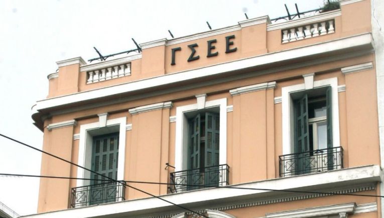 Οι προτάσεις της ΓΣΕΕ για το εργασιακό νομοσχέδιο