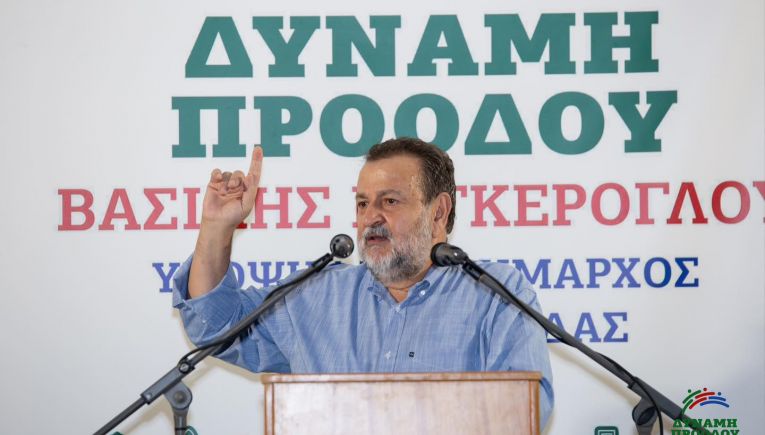 Βασίλης Κεγκέρογλου στο newshub.gr: «Οραματιζόμαστε έναν τόπο που θα αξίζει να ζεις»