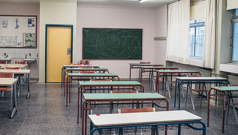 Η Λαϊκή Συσπείρωση καταγγέλει την Περιφέρεια Κρήτης για μετατροπή των σχολείων σε εργαστήρια προπαγάνδας για την ΕΕ
