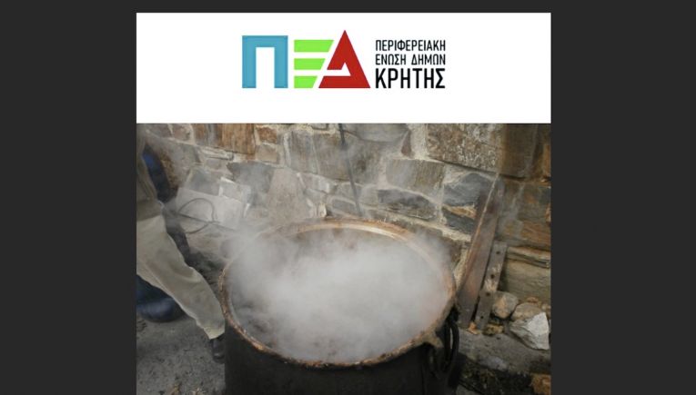 «Βολή στο κέντρο»: Στο «καζάνι» των εξελίξεων της ΠΕΔ, με συνάντηση Γ. Μαρινάκη, με τους δημάρχους του νομού Ηρακλείου!