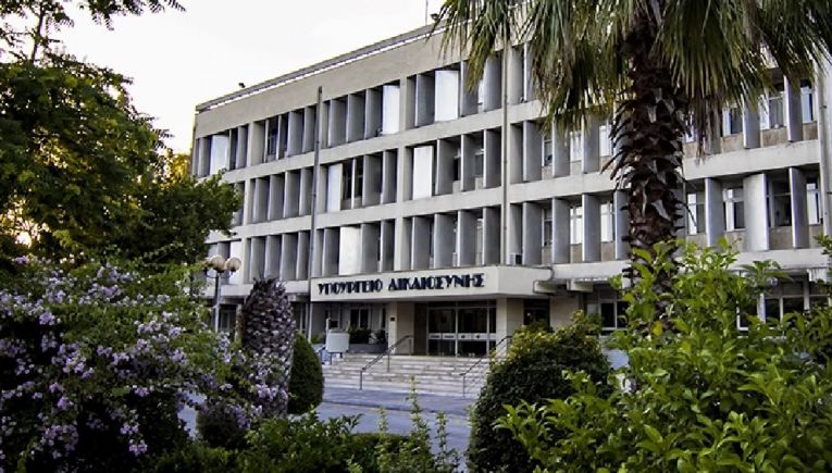 Σε δημόσια διαβούλευση το νομοσχέδιο του Υπ. Δικαιοσύνης με τις αλλαγές στο πόθεν έσχες