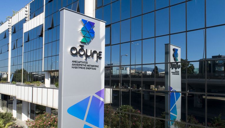 ΑΔΜΗΕ: Απόφαση-ορόσημο για τη μεθοδολογία εσόδου από τη ΡΑΑΕΥ