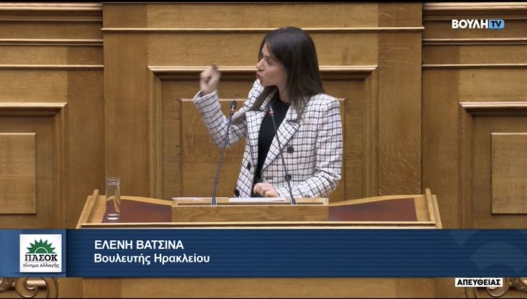 Ελένη Βατσινά : Συγχαρητήρια στους επιτυχόντες μαθητές – μαθήτριες των πανελλαδικών