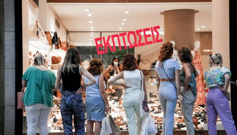 Ξεκινούν σήμερα οι θερινές εκπτώσεις - Να στηριχθούν οι τοπικές επιχειρήσεις ζητούν οι έμποροι