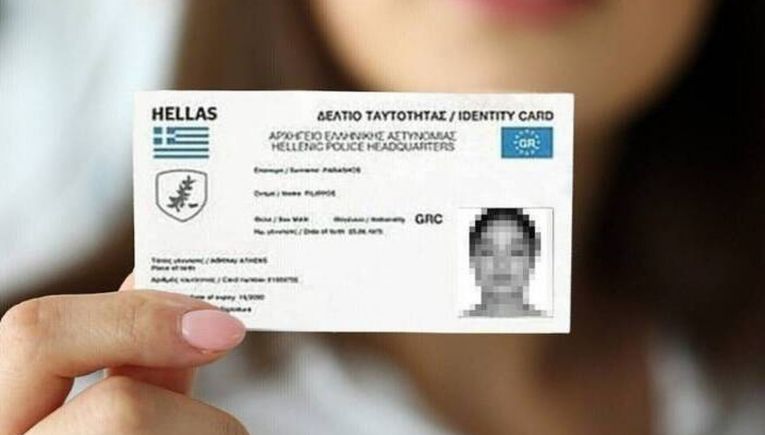 Νέες ταυτότητες: Πότε τελειώνει η διορία - Βαριά πρόστιμα αν δεν αλλάξετε
