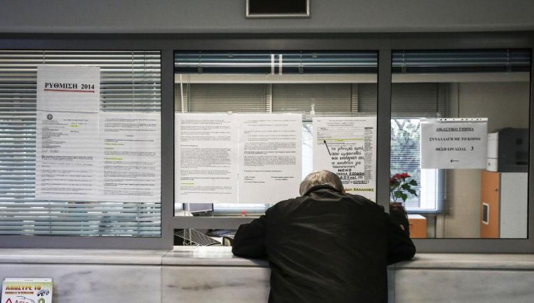 ΕΦΚΑ: Στα 750€ οι νέες κύριες συντάξεις στον ιδιωτικό τομέα