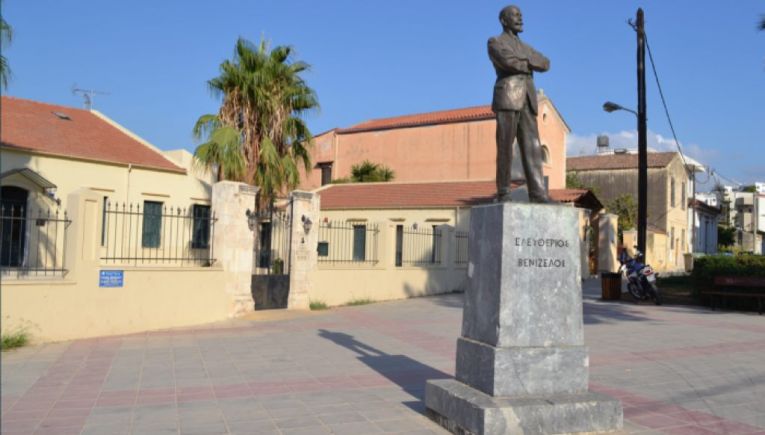 Διήμερο εκδηλώσεων για την επέτειο του θανάτου του Ελευθέριου Βενιζέλου