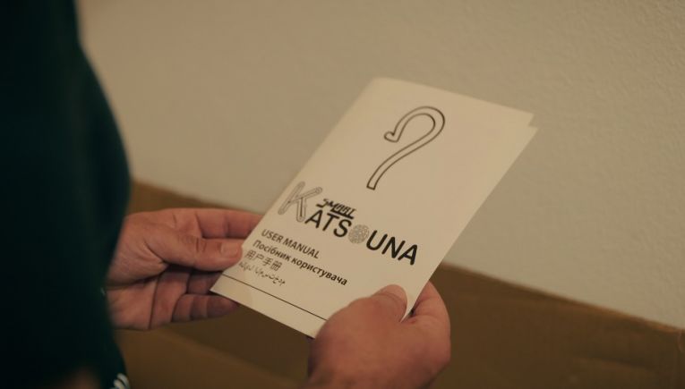 Smart Katsouna: Η Κρητική επανάσταση στην Τεχνολογία