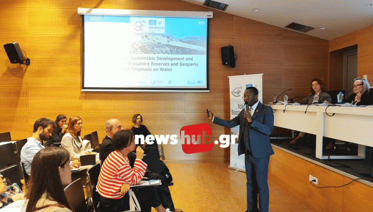 Στο επίκεντρο της συζήτησης μελών της UNESCO και του Υβριδικού Πανεπιστημίου Αστερουσίων το «Απόθεμα Βιόσφαιρας» και η διαχείριση του