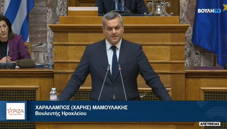 Μαμουλάκης: Η Κυβέρνηση πανηγυρίζει για έμμεσους φόρους που διαλύουν νοικοκυριά, μικρομεσαίες επιχειρήσεις
