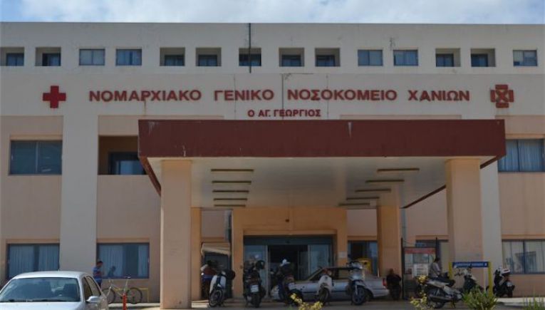 Ξεπέρασαν τα 1000 ραντεβού τον Σεπτέμβριο στο Νοσοκομείο Χανίων