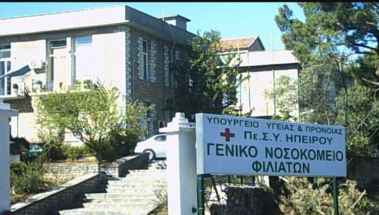 Κατολίσθηση στον Αχέροντα: 16χρονη τραυματίστηκε και χειρουργήθηκε