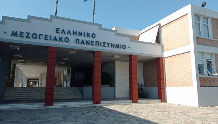 Τέσσερα Τμήματα του ΕΛΜΕΠΑ απονέμουν ενιαίο και αδιάσπαστο τίτλο σπουδών μεταπτυχιακού επιπέδου