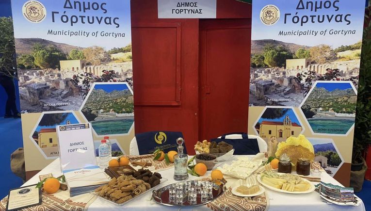 Συμμετοχή του Δήμου Γόρτυνας στο «13ο Παγκρήτιο Φόρουμ Προώθησης Κρητικών Προϊόντων»