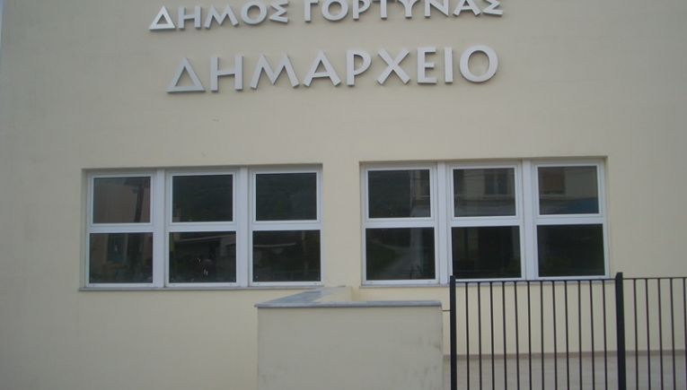 Ενημέρωση σχετικά με την λειτουργία του Ταμείου του Δήμου Γόρτυνας