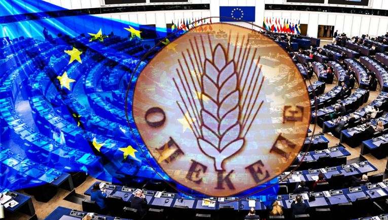 ΟΠΕΚΕΠΕ: «Το σκάνδαλο απειλεί να τινάξει την έγκριση του προϋπολογισμού στην ΕΕ»