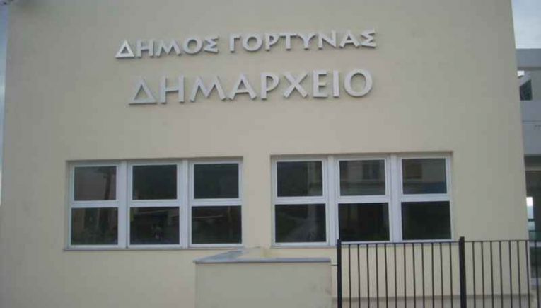 Δήμος Γόρτυνας: Ξεκίνησαν τα αναγκαστικά μέτρα είσπραξης ληξιπρόθεσμων οφειλών