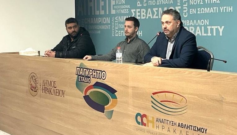 Πρόγραμμα «ΖΩΗ» καρδιολογικός έλεγχος σε νέους αθλητές και αθλήτριες της Κρήτης