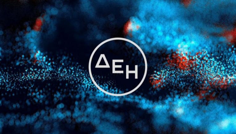 Διακοπές ρεύματος: Δείτε πότε και πού θα κοπεί το ρεύμα από σήμερα
