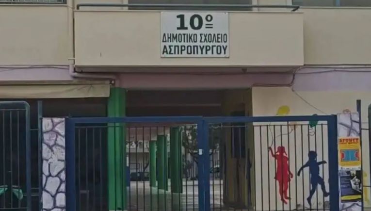 Ασπρόπυργος: Κατέρρευσε ο πατέρας της 10χρονης που πέθανε στην αυλή του σχολείου